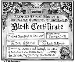 Birth reg, John Cairns, 1878, naming parents Samuel Cairns and Maria 'Gilmour.'